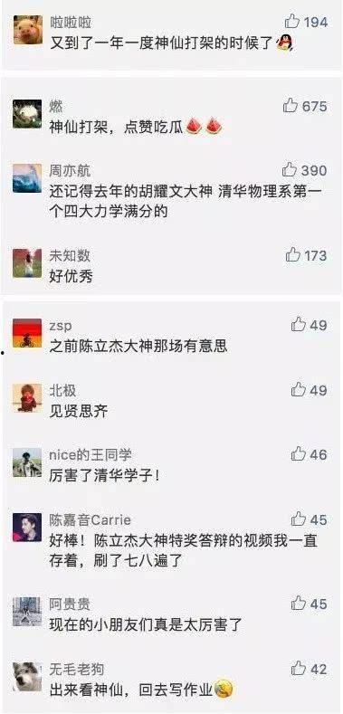 学霸吃瓜知乎免费阅读,揭秘知乎免费阅读背后的故事  第3张