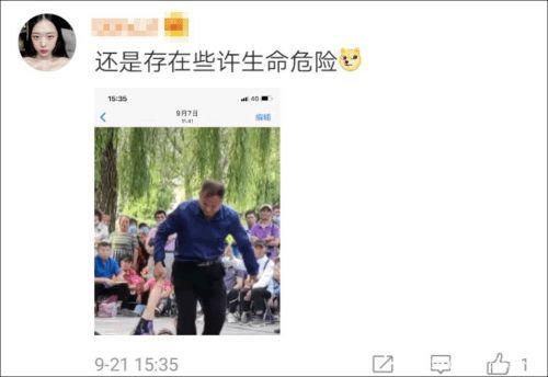 叔叔爆料完整版视频播放,完整版视频内容深度解析  第2张