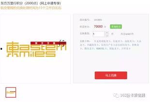 银行三季爆料最新消息,业绩亮点与挑战并存  第2张